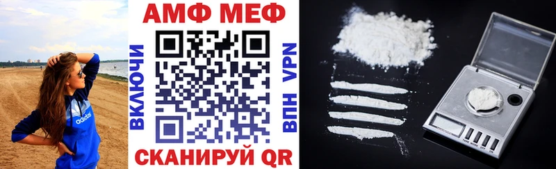 Amphetamine 98%  как найти   Ардатов 