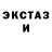 Альфа ПВП мука MrCraz