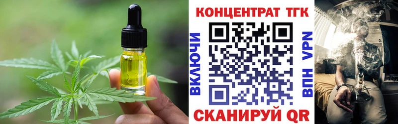 Canna-Cookies марихуана  где можно купить наркотик  Ардатов 