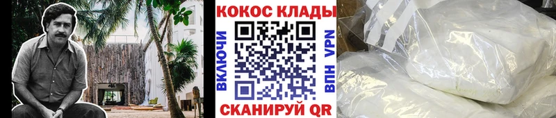 кракен ссылки Ардатов COCAIN Боливия что такое