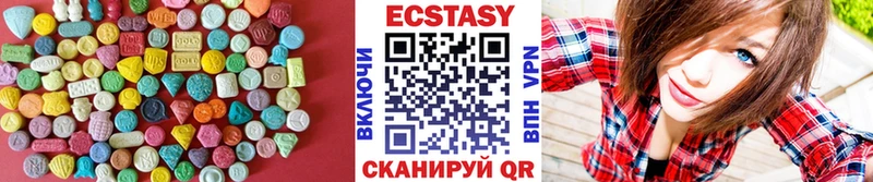 Ecstasy VHQ  Ардатов 