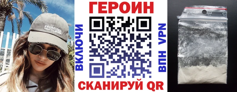 дарнет шоп  Ардатов  Героин гречка 