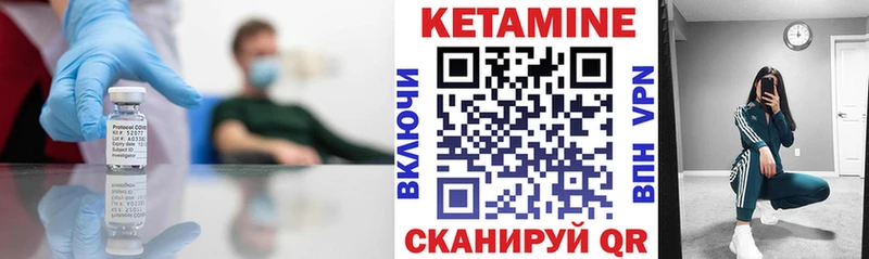 Кетамин ketamine  наркота  Ардатов 