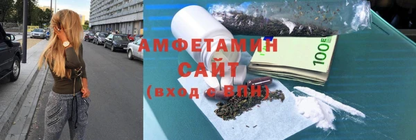 мефедрон Алексеевка
