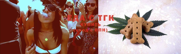 мефедрон Алексеевка