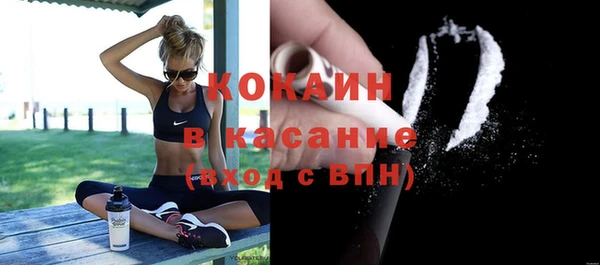 кокаин премиум Покачи