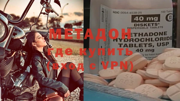 мефедрон Алексеевка