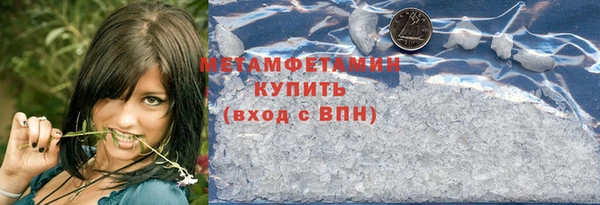 ALPHA PVP Алексин