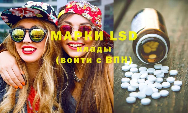 мефедрон Алексеевка