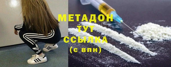 мефедрон Алексеевка