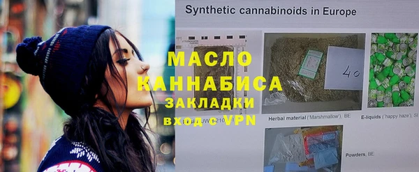 мефедрон Алексеевка