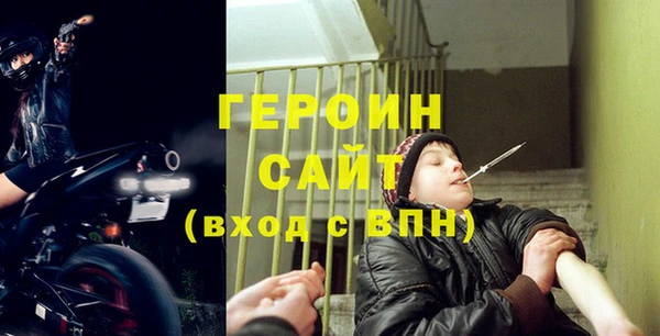 герыч Алзамай