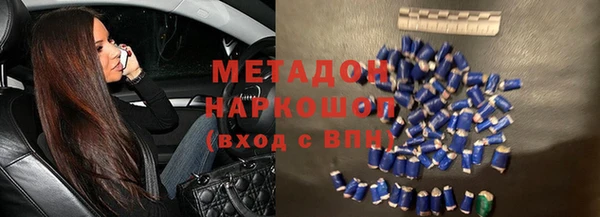 ALPHA PVP Алексин