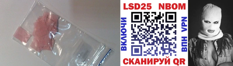 LSD-25 экстази ecstasy  Ардатов 