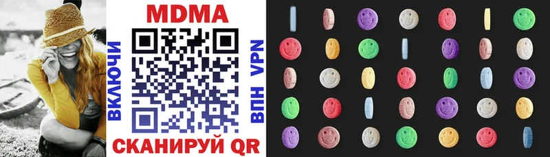 МДМА Molly  Ардатов 