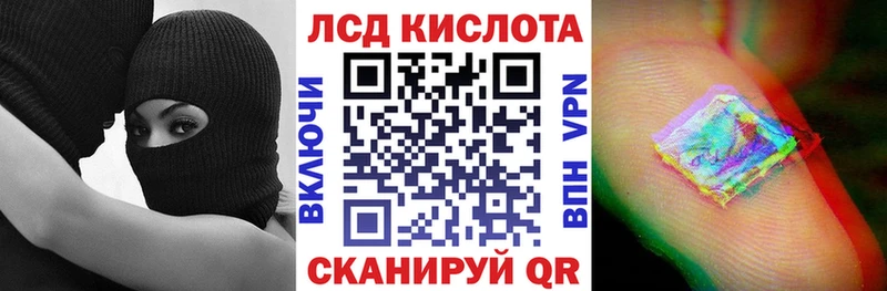 даркнет как зайти  ссылка на мегу ссылка  Ардатов  Наркотические марки 1500мкг 