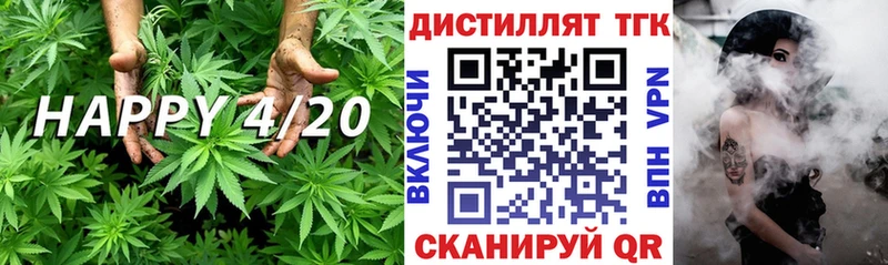 даркнет сайт  Ардатов  Дистиллят ТГК жижа 