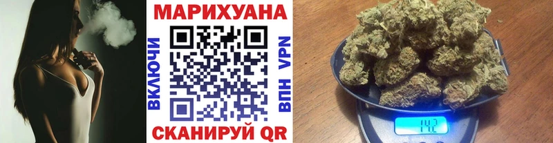 Конопля Bruce Banner Ардатов